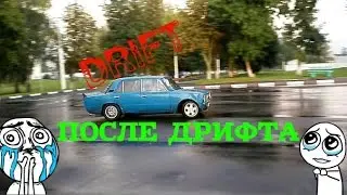 Дрифт после Дрифта 14.08.2016 Могилёв