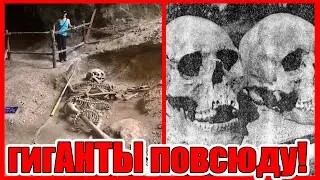 Следы гигАНТов по всей Земле- Великаны существовали! часть 2