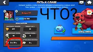 Играю в первый раз в 
