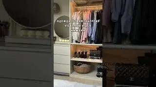 Твой вайлдберриз ❤️