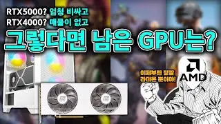 비싸게도, 비싼것도 사지 마세요! 7500F+RX7700XT 게이밍 PC 견적 추천!