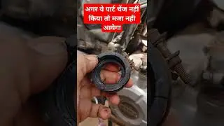 #bajajpulsar intake manifold rubber change