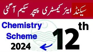 12th class chemistry Pairing Scheme 2024 | chemistry 2nd year paper scheme 2024 | punjab board