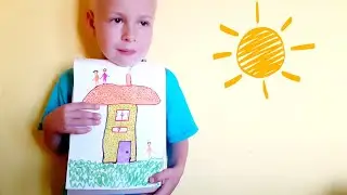 ИЗО 1 класс. Снаружи и внутри. Домик Грибок рисунок фломастерами.