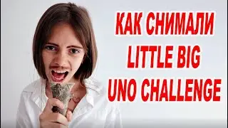 LITTLE BIG UNO CHALLENGE  