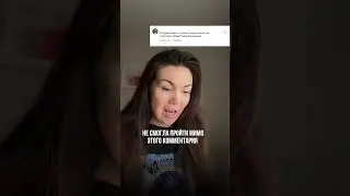 А вы что думаете? 