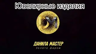 Золото 585. Золотые серёжки кольца. Ювелирные изделия