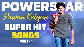 Powerstar Pawan Kalyan Hit Songs | Part 1| Pawan Kalyan Video Songs | #HBDPawanKalyan | #Jalsa #AAIA