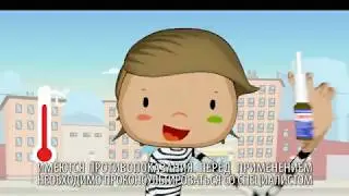 Реклама Тимоген Спрей 