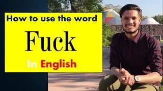 How to use 
