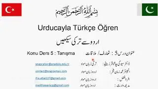 ترکی سے اردو سیکھیں اور اردو سے ترکی سیکھیں lesson no 5