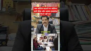 When the college does not return the fees and original documents after changing the college 