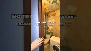 ДУМАЕШЬ, УСПЕЕМ ДО НГ?😨🎄 