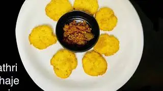 Mathri | Snacks Recipe | Khaje Recipe | Easy to make, delicious snack