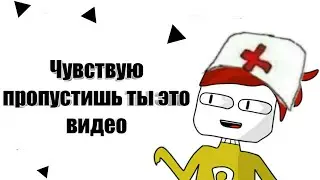 МОЁ 6-ОЕ ЧУВСТВО(Недо-анимация)