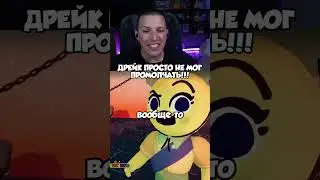 СПАЙК ХУДШИЙ ПЕРС!! 