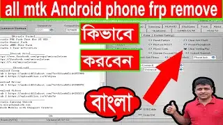 mtk frp unlock tool 2021 l all mtk android phone l Miracle Box FRP Tool 2021
