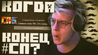 ПЯТЁРКА ОТВЕЧАЕТ НА ВОПРОСЫ ПРО 