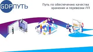 Конференция GDP Central Asia