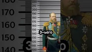 Самый высокий правитель России