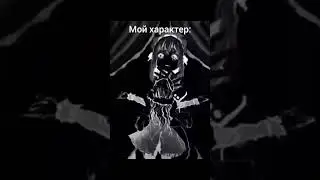 Или наоборот #аниме #римуру #anime