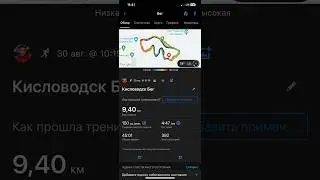 Работа без слов. Сборы в Кисловодске, день 11. Меленчук Данила #меленчукданила #peak #vaf #peaksport