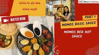 Part 1: Momos Red Hot Chutney Recipe | Red Hot Sauce | Momos Chutney