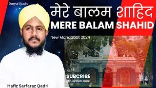 MERE BALAM SHAHID Manqabat 2024 by Hafiz Sarfaraz Qadri AT. Kesvan VAGRA