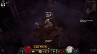 Diablo 3 - Чёрный Гриб.