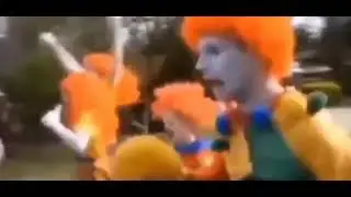 клоуны бегут