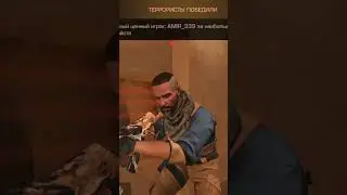 играю в союзники 2 часть