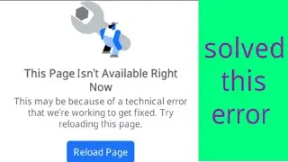 How To Fix Facebook Error This Page Isn't Available Right Now Solved 100% In Android