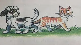 Котёнок Гав / Так Не Честно /Сказка для детей/ Григорий Остер/