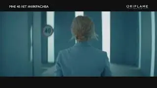 Лидер Орифлэйм Виктория Щукина в новом проекте «У красоты нет возраста»