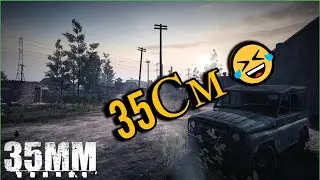 🎮35мм🎮