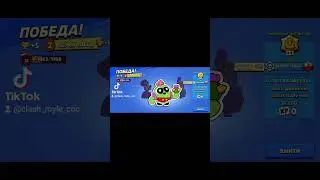 Впн для пуша 30-35рангов #brawlst #brawlstars #бравлстарс #бравл #бс #brawl #fyr #edit #standoff2#пе