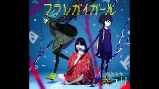 [Oculto] Niche to Kimi (Acoustic) — Sayuri / Sub Español / English Sub / Romaji