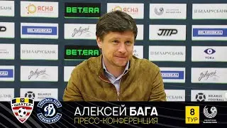 Алексей Бага: «Приятно, что выиграли, приятно отношение и понимание ребят»
