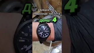 вредна ли лимонная кислота день 4