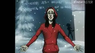 Озвучка комиксов Sally Face #22