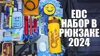 MY EDC KIT 2024! IN THE BACKPACK Nitecore BP23 pro!