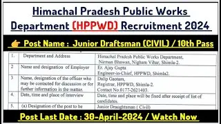 Himachal Pradesh Public Works Department (HPPWD) Junior Draftsman Civil Recruitment 2024 |