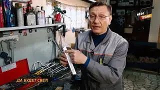 КАК СДЕЛАТЬ СВЕТИЛЬНИК ДЛЯ ГАРАЖА?