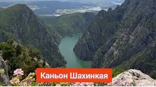 Турция 2023.Однодневная прогулка. Каньон Шахинкая.Часть 2. Добраться до вершины.