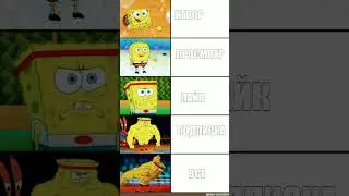 залетит или нет #стоятьковбой #memes #roblox #tiktok #dance #техас #наггетс #music