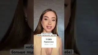 How to get followers on Instagram in 2024?