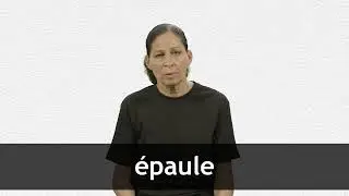 How to pronounce ÉPAULE in French