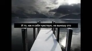 XXXTENTACION  – changes (Перевод) Rest In Peace