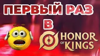 ПЕРВЫЙ РАЗ В ПАР**Е, ГДЕ Я БЫЛ?