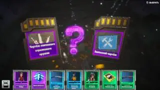 Fortnite. Открытие 14 пиньят-лам! Эпики и Легендарки? Куда деваются монеты основателя